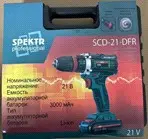 Аккумуляторная дрель-шуруповерт Spektr SCD-21-DFR, 21 В