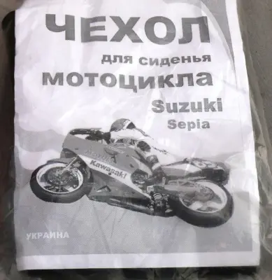 Чехол сиденья Suzuki Sepia
