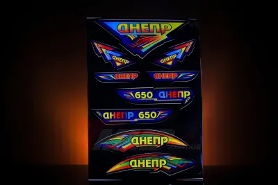 Комплект наліпок EVO «ДНЕПР» 33×22 см, чорний