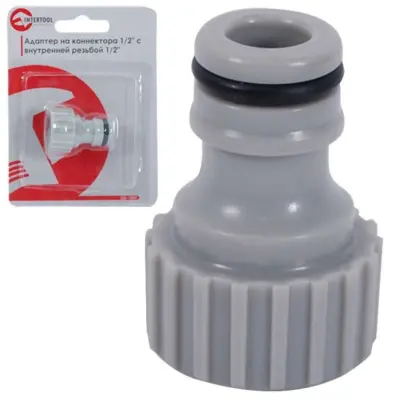 Адаптер INTERTOOL GE-1007 для конектора 1/2″ з внутрішньою різьбою 1/2″