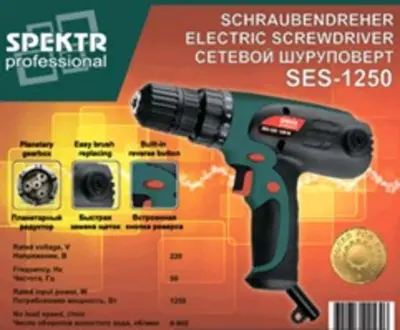 Сетевой шуруповерт Spektr Professional SES-1250, 1250 Вт