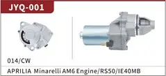 Електростартер 14 зубців Minarelli AM6 / 1E40MB для Aprilia RS50, Yamaha TZR50