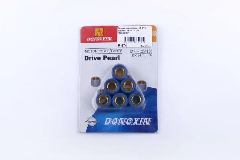 Ролики вариатора DONGXIN для GY6 125/150, 18×14 мм, 13,5 г
