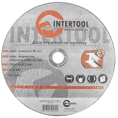 Диск отрезной по металлу Intertool 230×2,4×22,2 мм