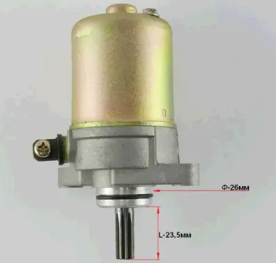 Електростартер Yamaha BWS 100 / Aerox 100 / Neos 100 HB