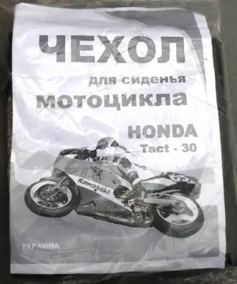 Чехол сиденья для скутера Honda Tact AF30/AF31
