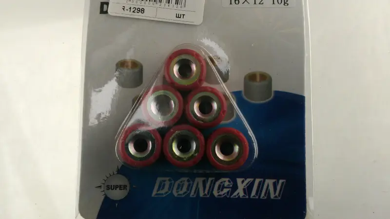 Ролики варіатора Suzuki 16×12 10,0 г DONGXIN