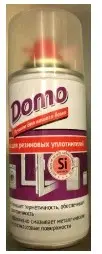 Силиконовая смазка для резиновых уплотнителей DOMO, 150 мл