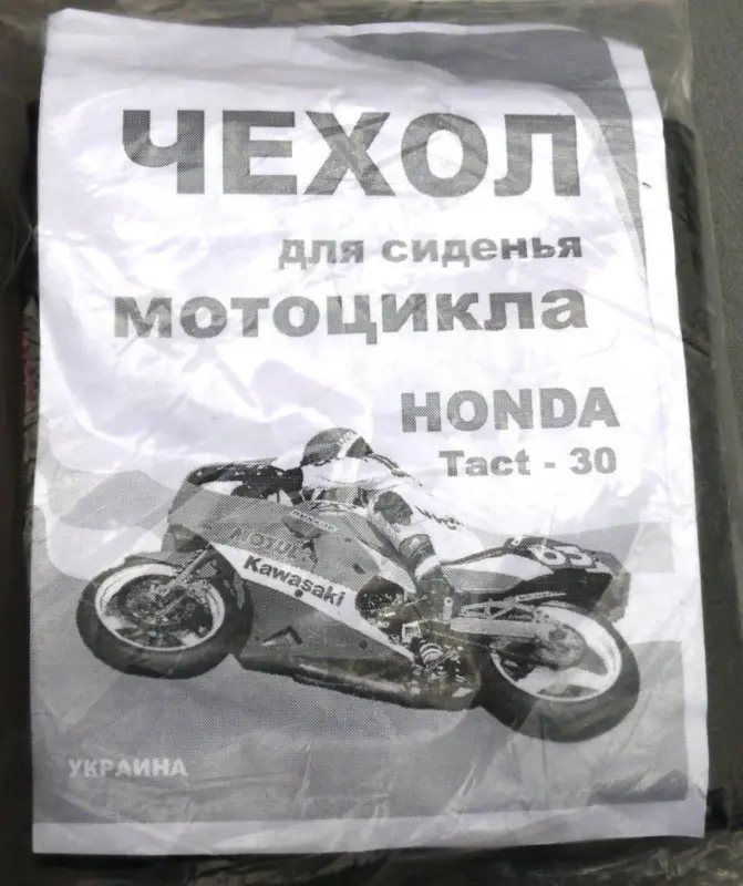 Чехол сиденья для скутера Honda Tact AF30/AF31