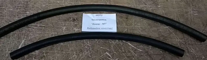 Комплект паливних шлангів МТ Дніпро, пара, SKY