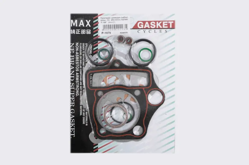 Набор прокладок цилиндра Active 110 Ø52,50 мм 152FMH mod.C MAX GASKETS