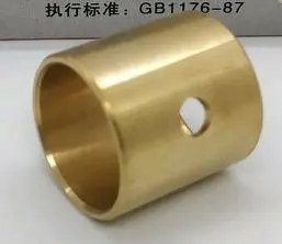 Втулка шатуна TD для двигателей 175N/180N (7/9 л.с.)