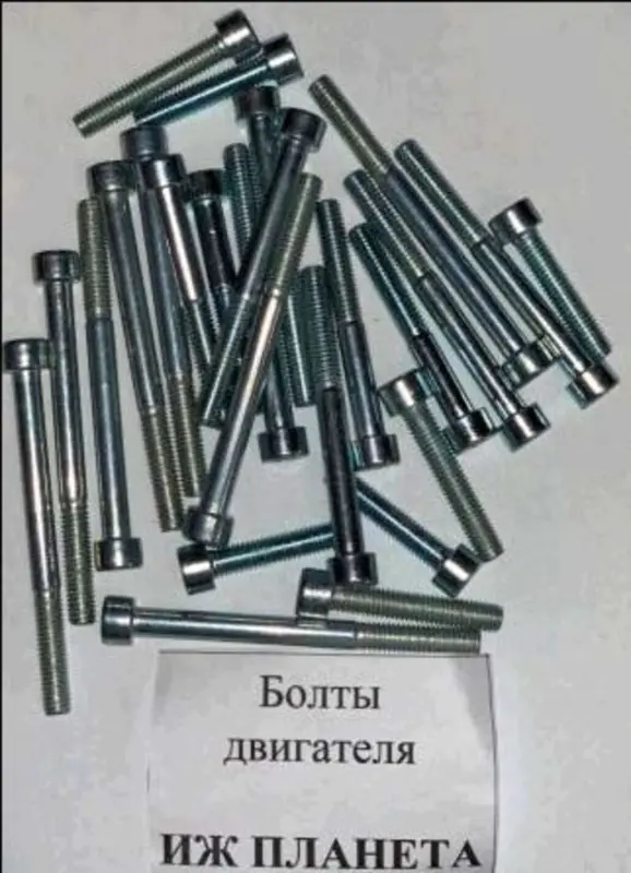 Комплект болтов двигателя ИЖ Планета