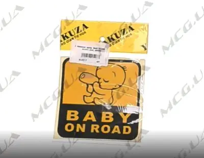 Декоративна наліпка BABY ON ROAD 11,5 × 11,5 см, варіант #3568