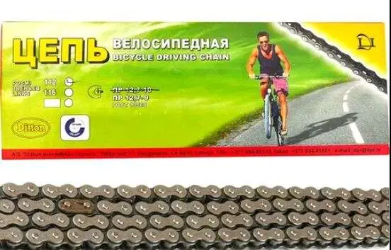 Цепь велосипедная 1/2 × 1/8, 112 звеньев, 1 скорость (Прибалтика) FM