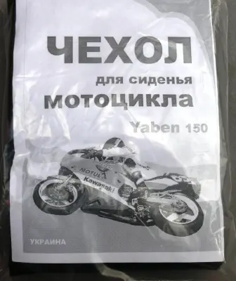 Чехол сиденья Viper Storm