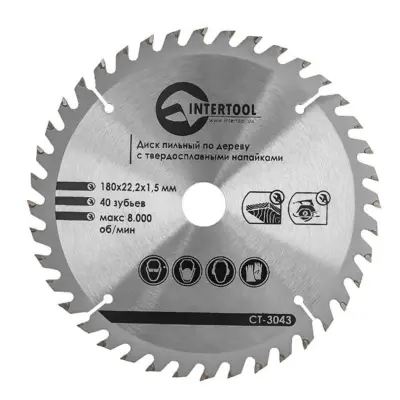 Пильный диск по дереву INTERTOOL CT-3043 180×22,2×1,5 мм, 40 зубьев