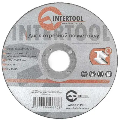 Диск отрезной по металлу INTERTOOL, 125×1,2×22,2 мм