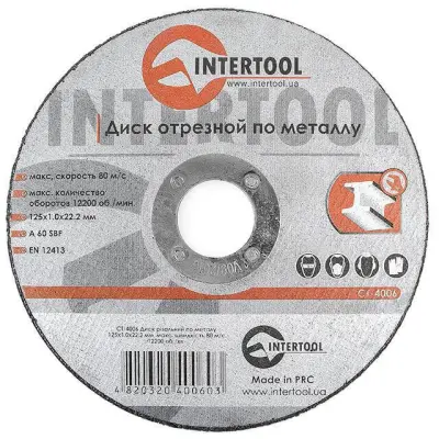 Отрезной диск по металлу INTERTOOL, 125×1,0×22,2 мм