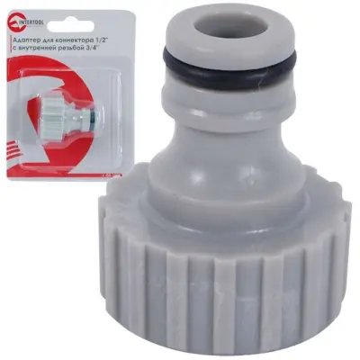 Адаптер INTERTOOL GE-1008 для коннектора 1/2″, внутренняя резьба 3/4″