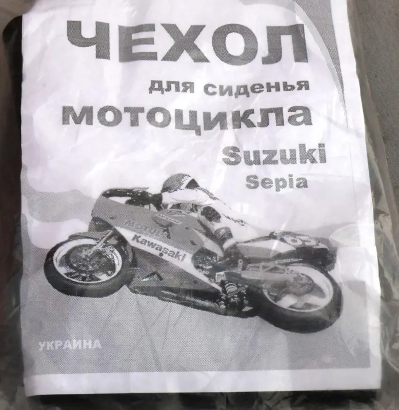 Чехол сиденья Suzuki Sepia