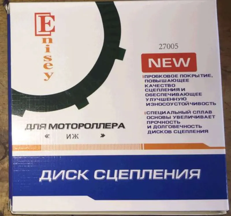 Диски сцепления ИЖ Планета, Юпитер пробковые на металлической основе ENISEY