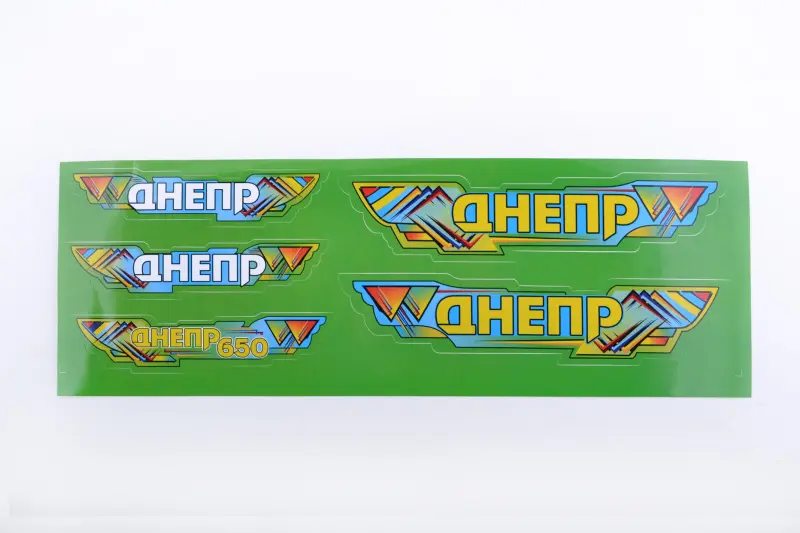 Комплект наклеек ДНЕПР, 48×16 см, зеленый