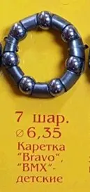 Підшипник каретки велосипеда 7×6,35 мм