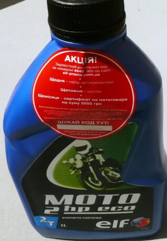Моторна олива ELF MOTO 2 HP ECO 2T, 1 л, напівсинтетична