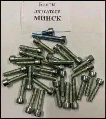 Набір болтів двигуна Мінськ під шестигранник