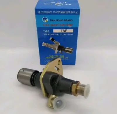 Паливний насос для мотоблока 178F/186F (6/9 Hp) TD