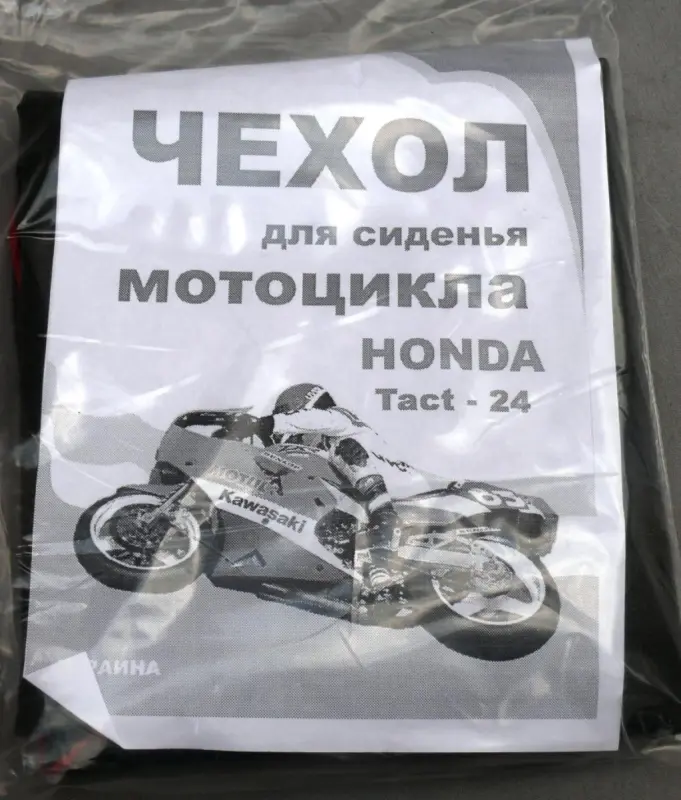 Чехол сиденья Honda TACT AF24 VDK