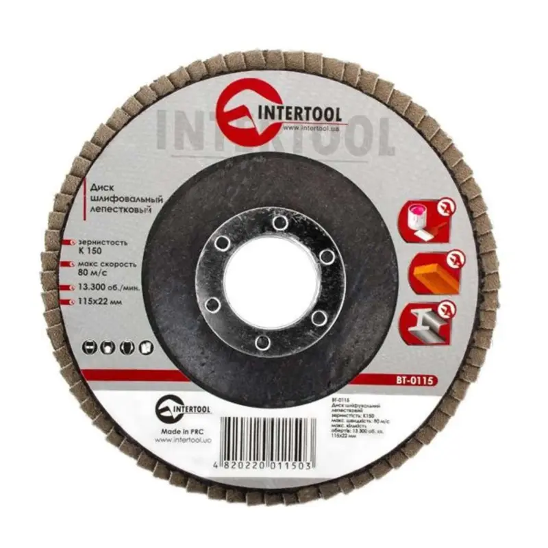 Диск шлифовальный лепестковый INTERTOOL 115 × 22 мм K150