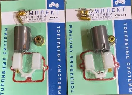 Ремкомплект карбюратора К68У+К68У-1 МТ, Днепр, Урал (круглый) VDK
