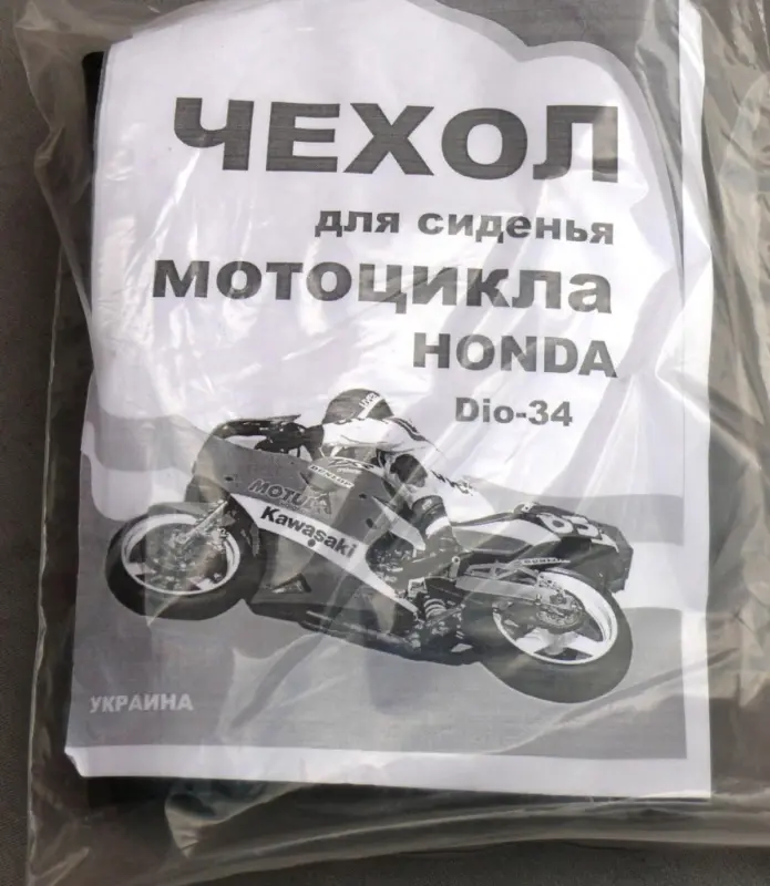 Чехол сиденья Honda DIO AF34/35 VDK