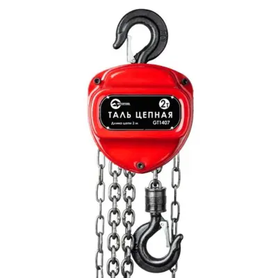 Таль ланцюгова INTERTOOL 2 т, ланцюг 3 м