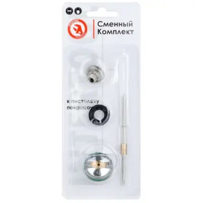 Комплект форсунки 1,0 мм для краскопульта HVLP II mini PT-0128 — дюза, воздушная головка, игла