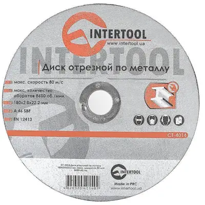 Диск отрезной по металлу INTERTOOL 180×2,0×22,2 мм