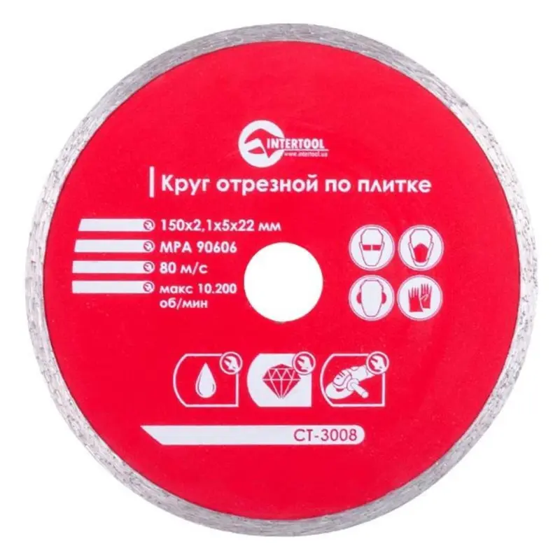 Диск алмазный отрезной по плитке INTERTOOL 150 мм со сплошной кромкой