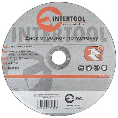 Диск отрезной по металлу INTERTOOL 180×1,6×22,2 мм