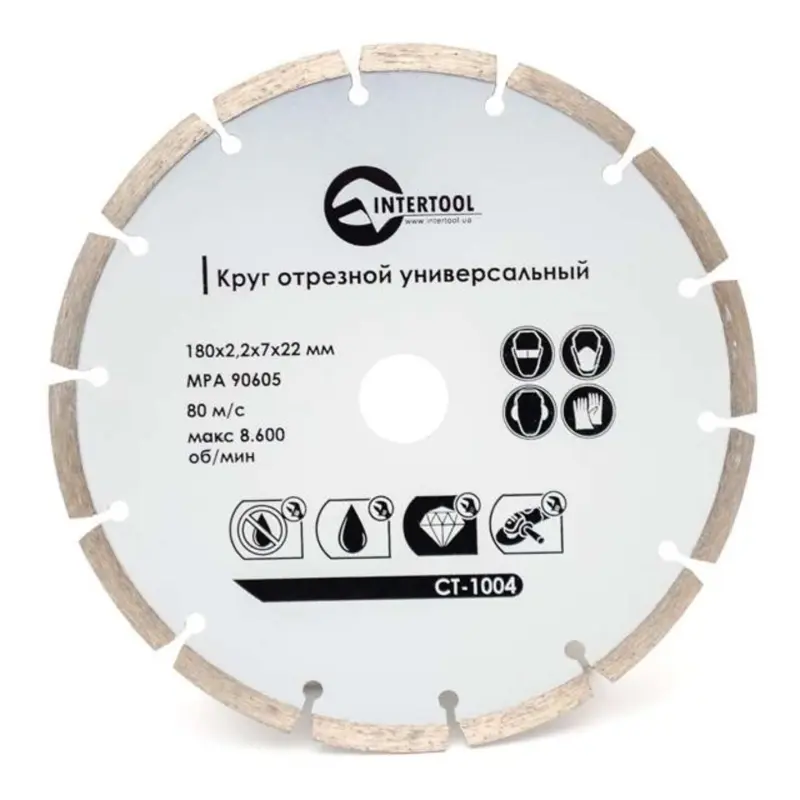 Диск отрезной алмазный сегментный INTERTOOL 180 мм