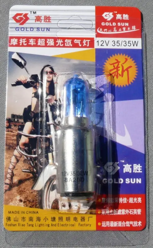 Лампа BA20D (2 вусики) 12V 35W/35W, супер синя, висока, блістер, VDK