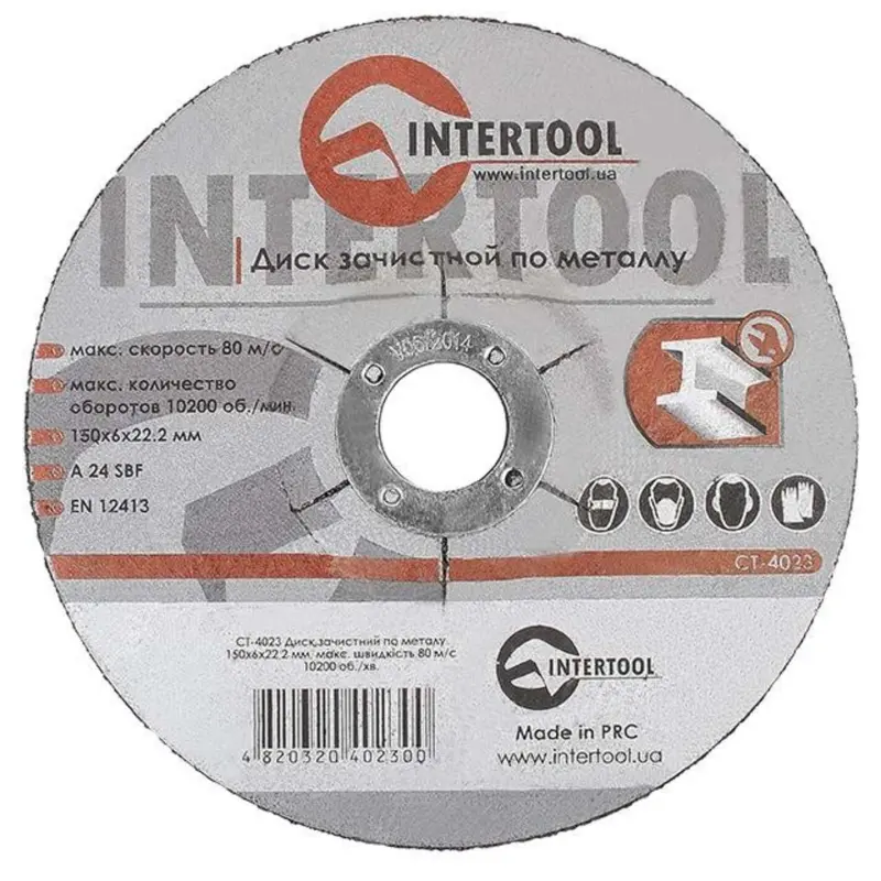Диск зачистной по металлу INTERTOOL 150×6×22,2 мм