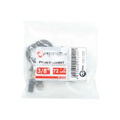 Ремкомплект для рукоятки-трещотки 3/8″, 72 зуба