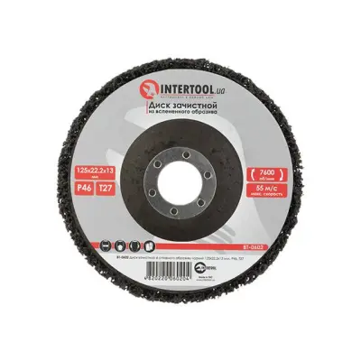 Диск зачистной из вспененного абразива черный 125x22,2x13 мм, P46, T27 INTERTOOL