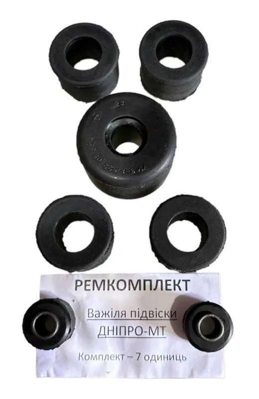 Комплект сайлентблоков маятника Днепр МТ, 7 шт., VDKI