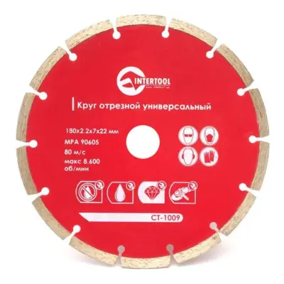 Диск отрезной алмазный сегментный INTERTOOL 180 × 22 мм