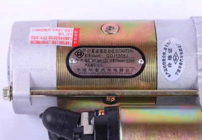 Стартер Z-11 12V Ø75 мм, межболтовое 112 мм для DongFeng 244/354/404, Xingtai 180/220/240 AMG