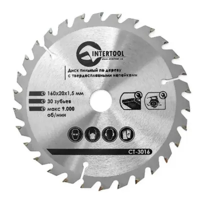 Диск пильный по дереву INTERTOOL 160×20×1,5 мм, 30 зубьев, с твердосплавными напайками
