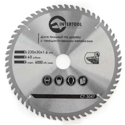 Диск пильный по дереву INTERTOOL 230×30×1,6 мм, 60 зубьев, с твердосплавными напайками